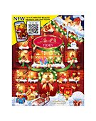 Lindt Milk Chocolate Teddy Advent Calendar 250g