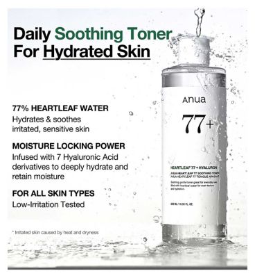 Anua Heartleaf 77% Soothing Toner 250ml (16)