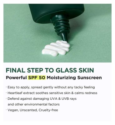 Anua Heartleaf Silky Moisture Sun Cream SPF 50 PA++++ (6)