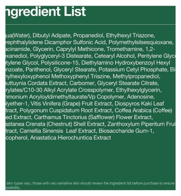 Anua Heartleaf Silky Moisture Sun Cream SPF 50 PA++++ (10)