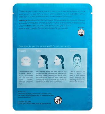 No7 Protect & Perfect Intense Advanced Serum Boost Sheet Mask 20.5g (10)