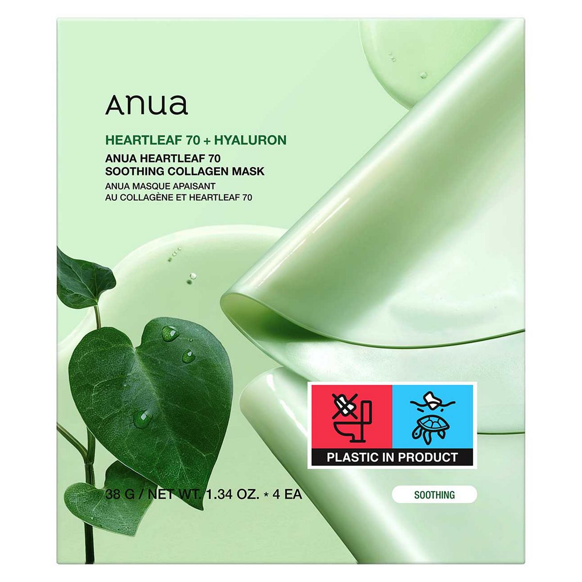 ANUA Heartleaf 70 Soothing Collagen Mask (4 pcs)