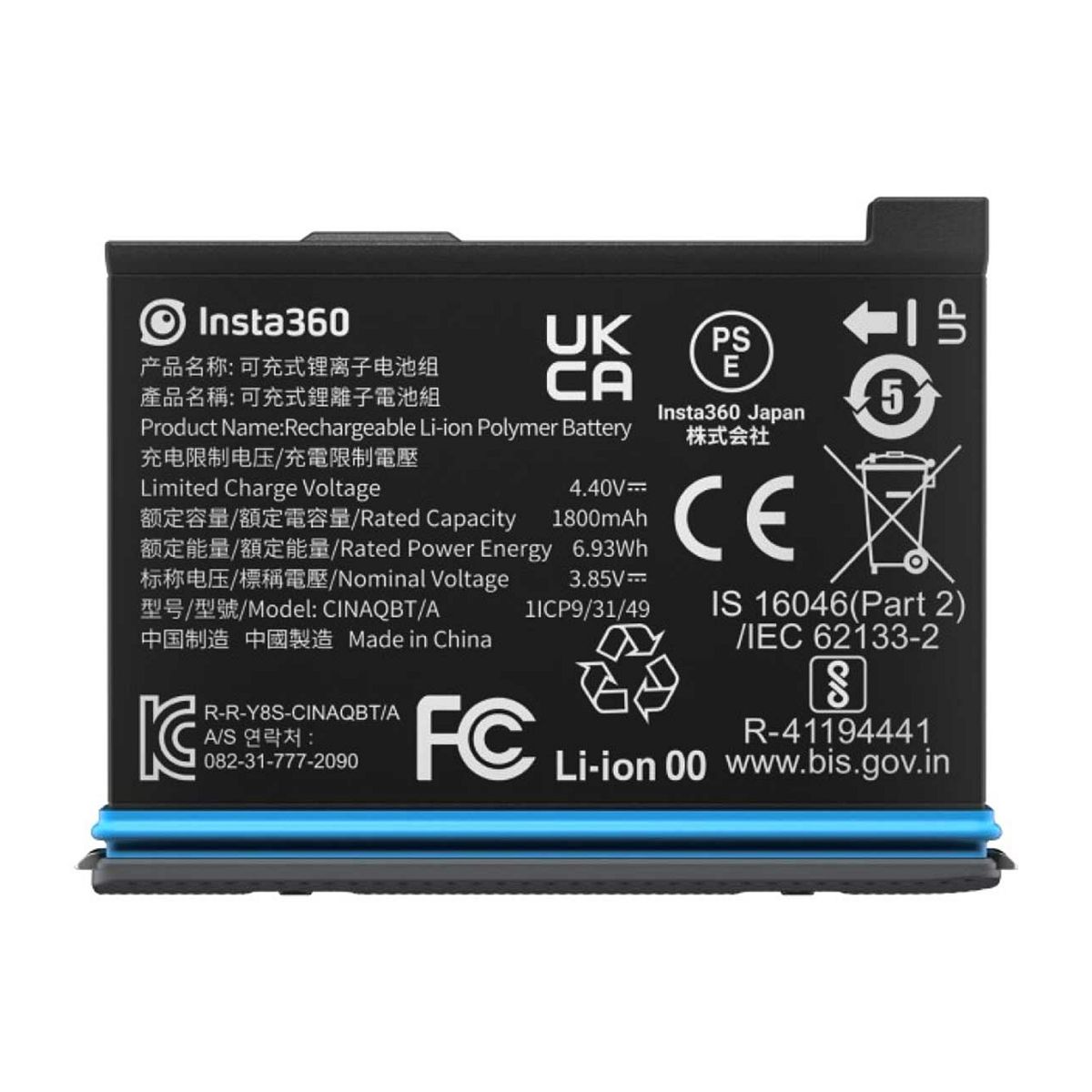 Insta360 X3 Battery