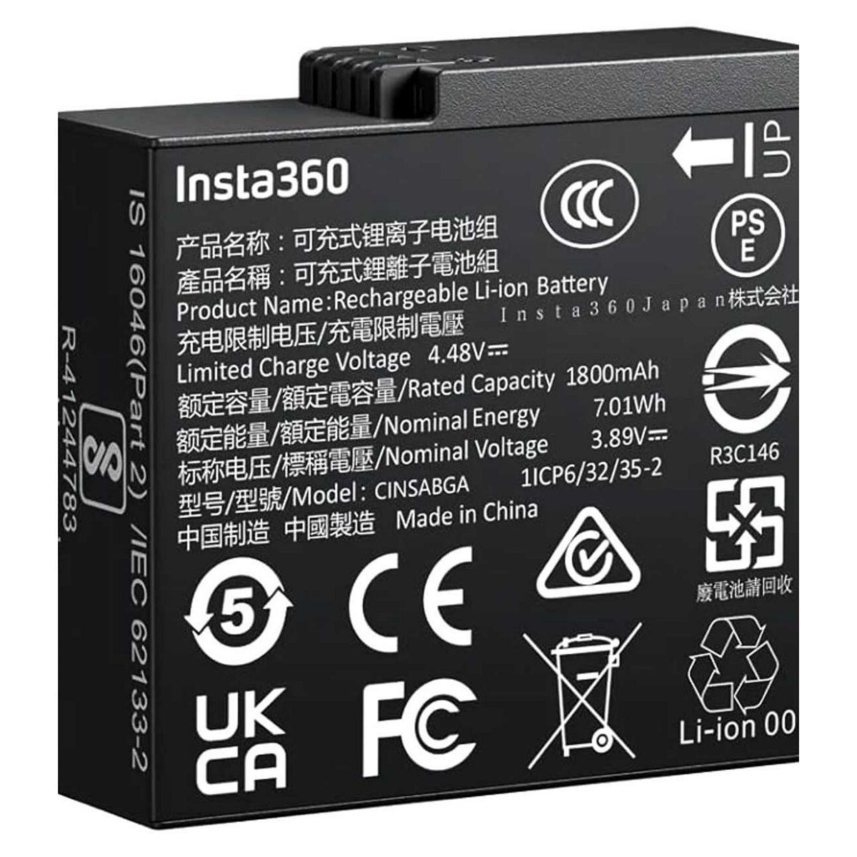 Insta 360 Men's Insta360 Ace Pro Battery Size 2 - Image 5