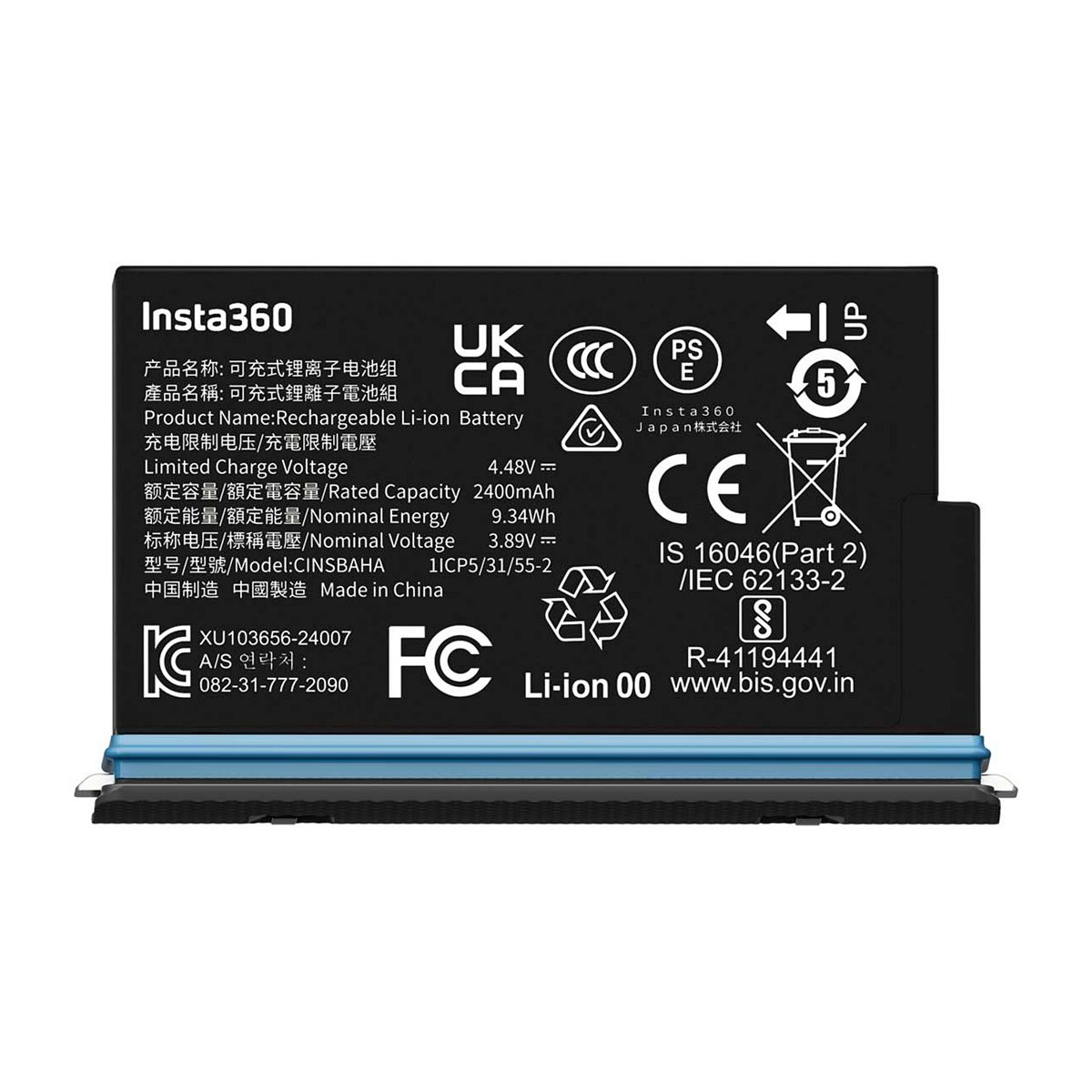 Insta360 X5 Battery