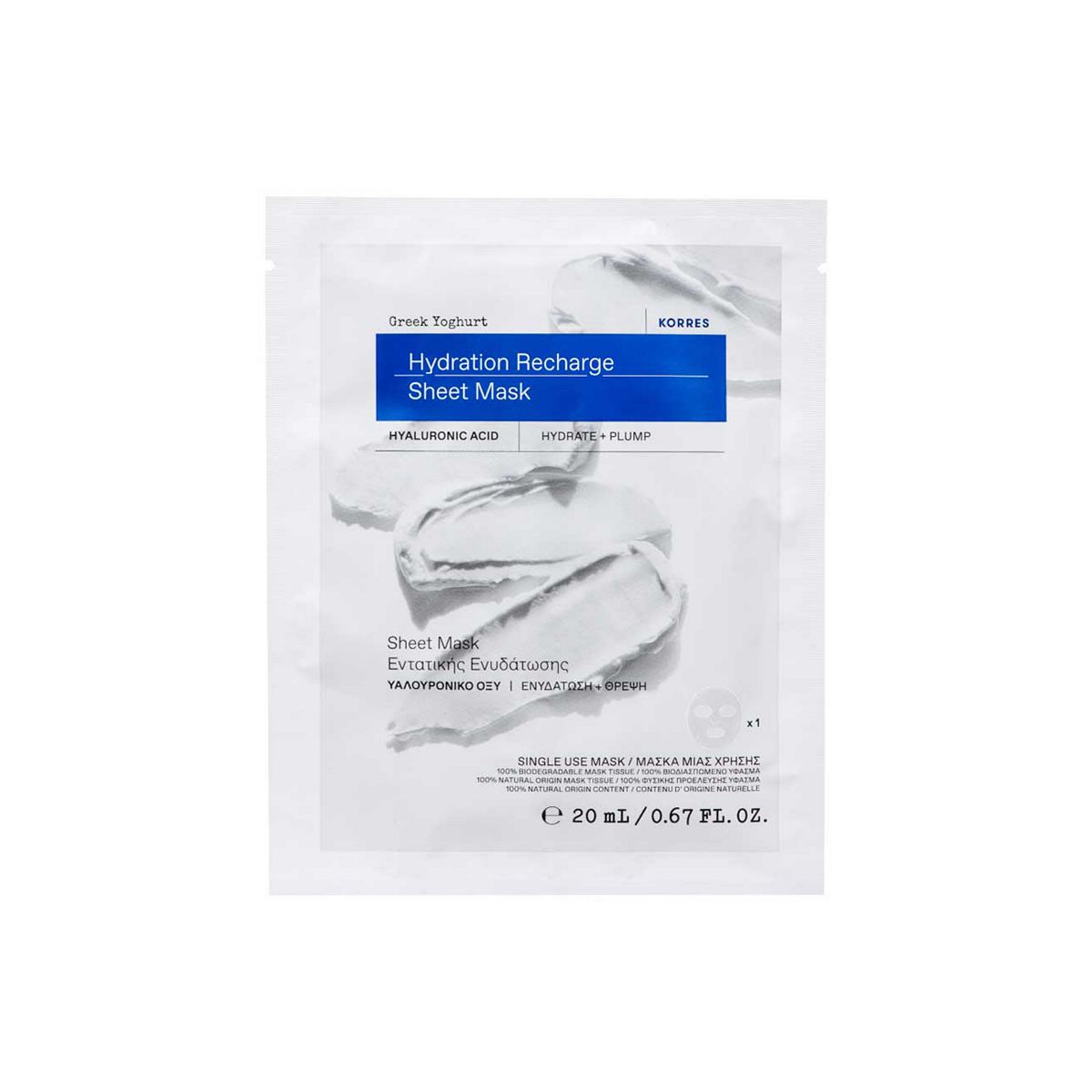 Korres Greek Yoghurt Probiotic Sheet Mask 20ml