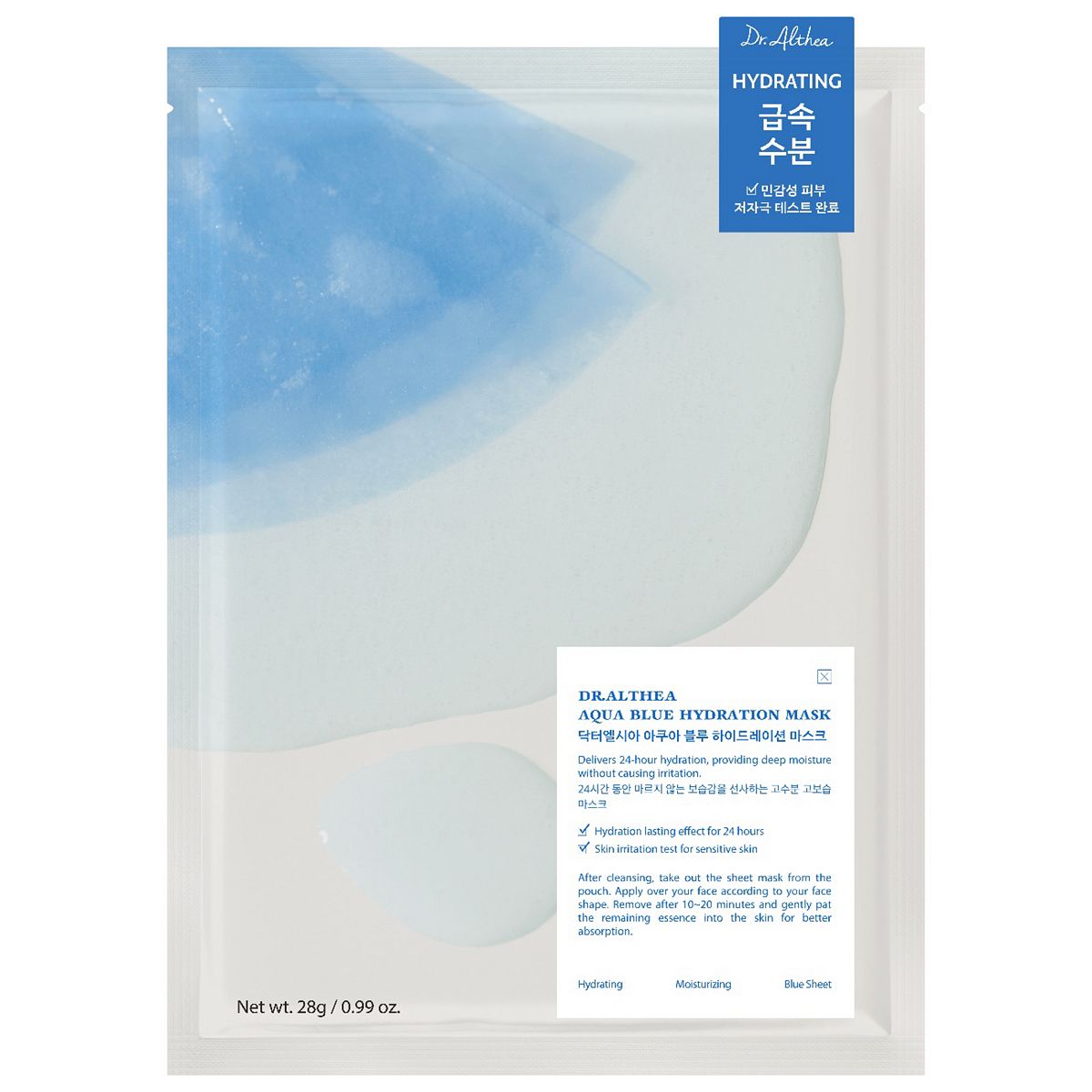 Dr. Althea Dr.althea Aqua Blue Hydration Mask 28G 4S